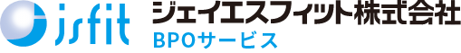 ジェイエスフィット株式会社BPOサービス