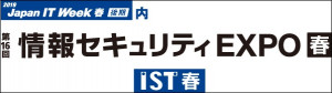 ist19_logo2